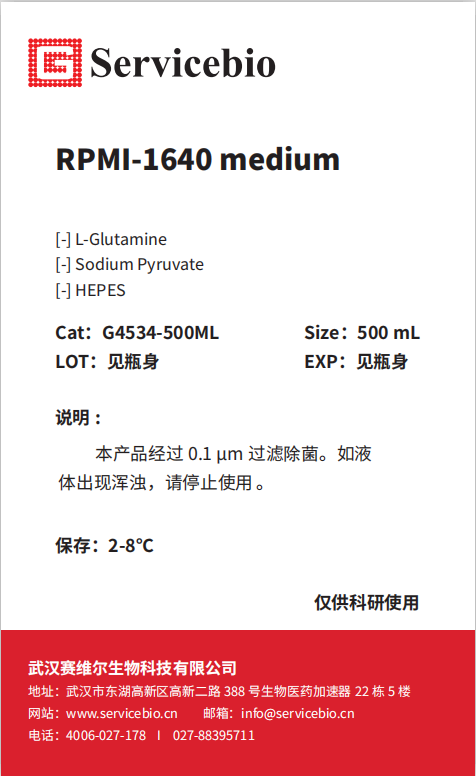 RPMI-1640 매체 500ml 기저 세포 배양 배지